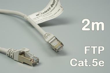 CAT5e FTP szerelt patch kábel  2m szürke